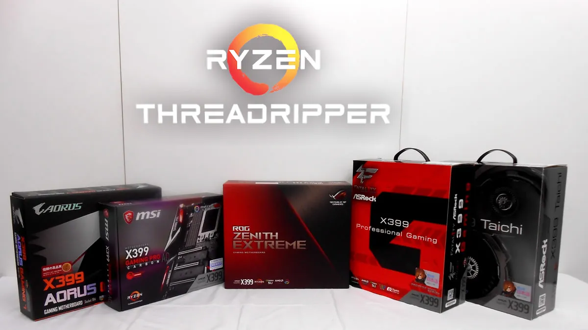 AMD Ryzen ThreadripperとX399チップセット搭載マザーボード8/10 22:00 