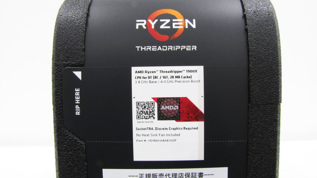 AMD Socket TR4プロセッサー3モデル目となる「Ryzen