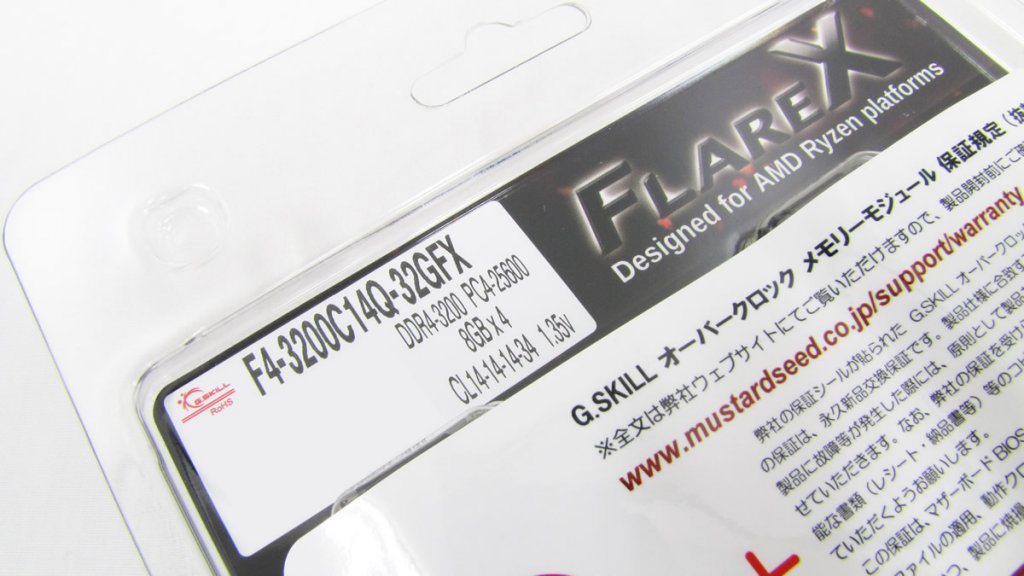 G.Skill、RYZEN TR対応DDR4-3200 CL14の低レーテンシクアッド