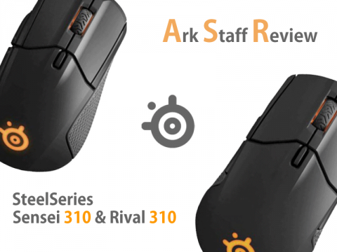 ゲーミングマウス 「 Sensei310 & Rival310 」 レビュー - スタッフM編