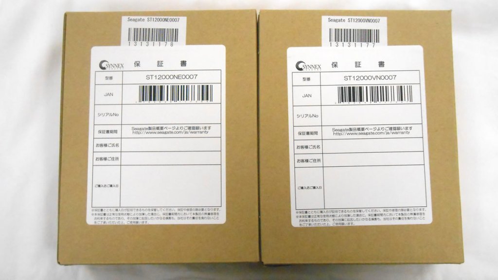 Seagate、大容量12TB HDDにNAS向け「IronWolf / IronWolf Pro