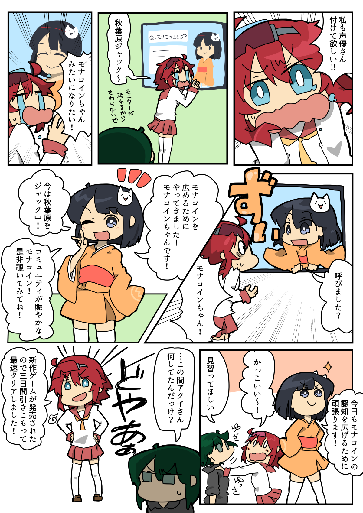 Arkな日々#85【ひほすけ店員日記】 | Ark Tech and Market News Vol.3001688