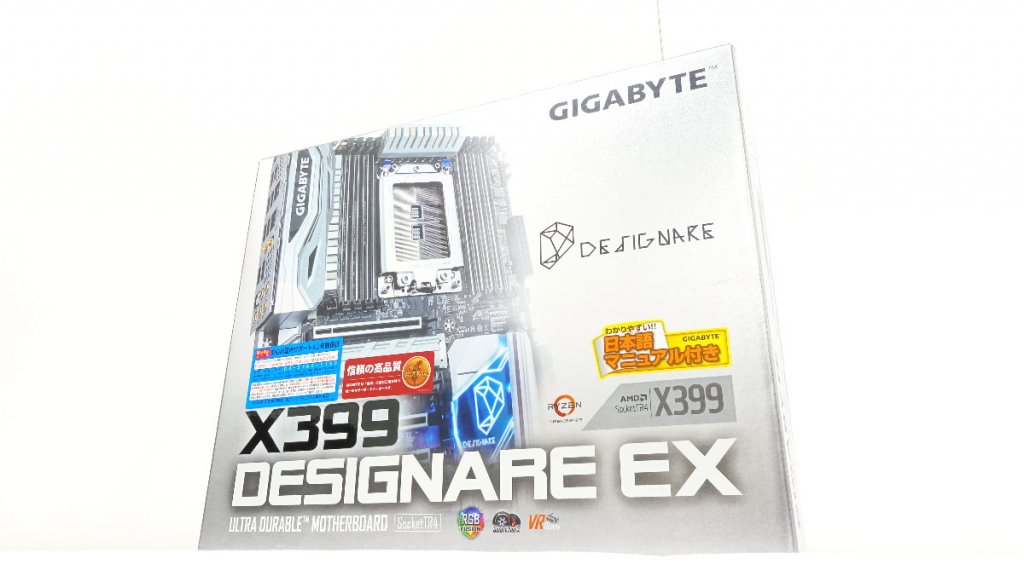 GIGABYTEのクリエイター向けRyzen TR対応X399マザーボード「GA-X399