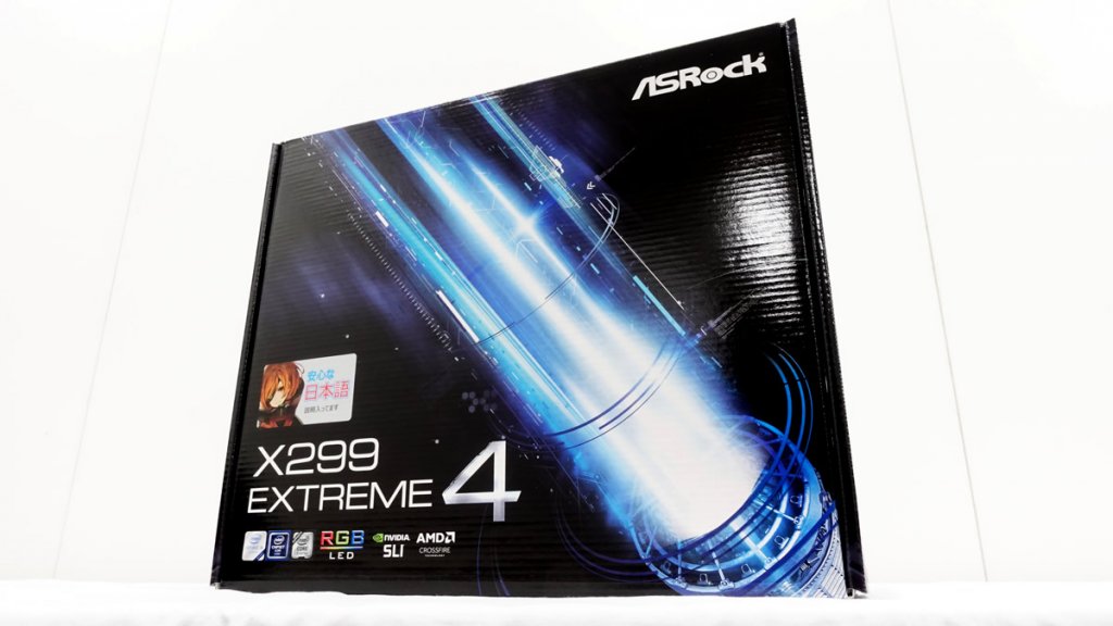 ASRockから強化済みCORE-X対応でバランスの取れたATXマザーボード