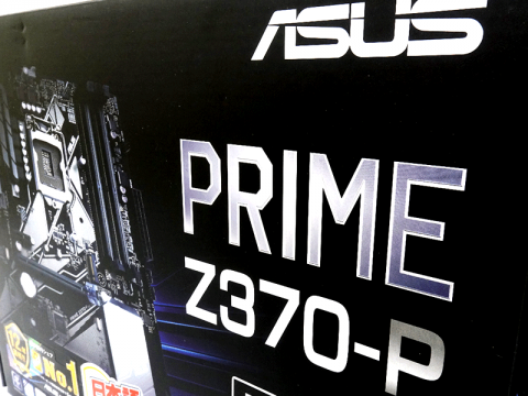 ASUSでは最安、Z370搭載CoffeeLake対応ATXマザーボード「PRIME Z370-P」