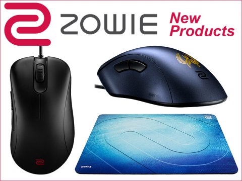 ZOWIEの大人気ゲーミングマウス&マウスパッドに新モデルが登場