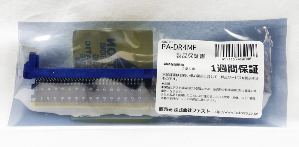 【送料無料/新品】 288Pin DIMMテスト用M/Bソケット保護アダプター「PA-DR4MF DDR4 ネットワークアダプタ