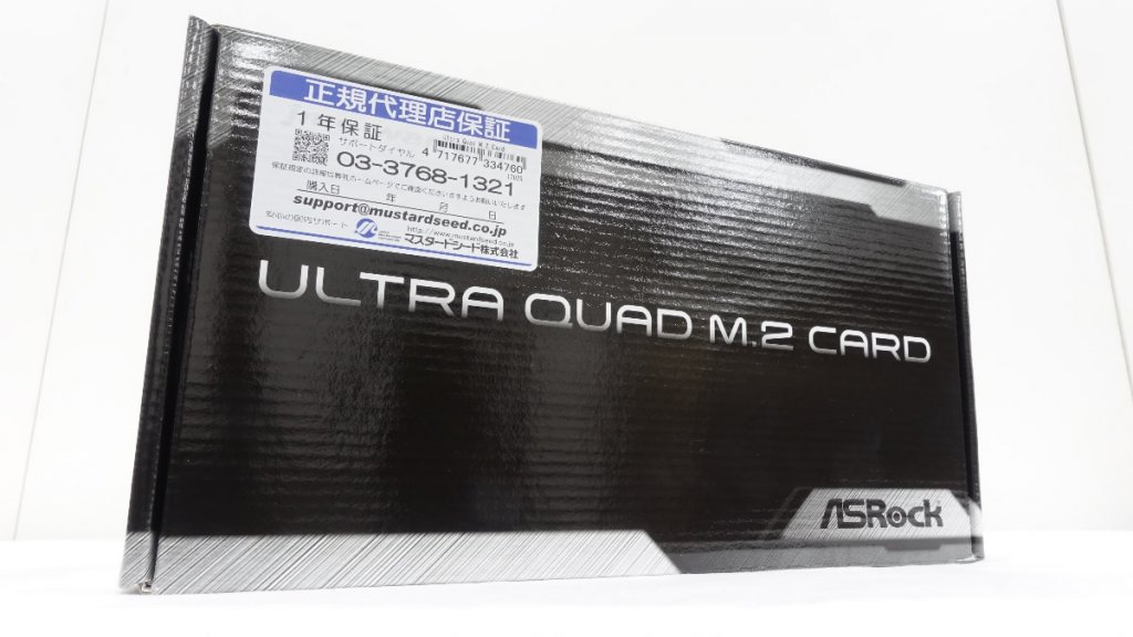 ASRockから4台のM.2 NVMeが増設可能なSSD拡張カード「ASRock Ultra