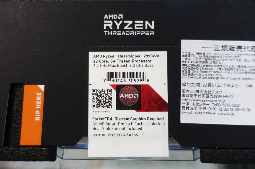 32コア64スレッド、AMD 第2世代「Ryzen Threadripper 2990WX」販売開始