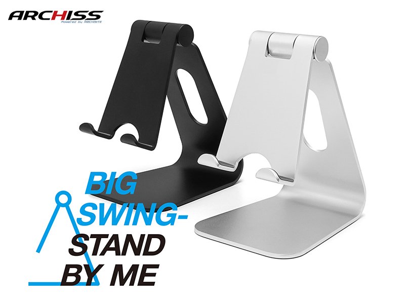 ARCHISSからモバイル機器向けスタンド「STAND BY ME」シリーズの新製品が発売 Ark Tech and Market