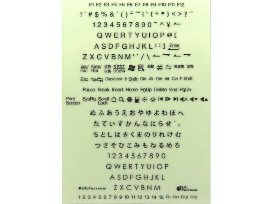 マイキーボードを製作しよう! ビット・トレード・ワンから「BTO セルフ マイキーボードを製作しよう! ビット・トレード・ワンから「BTO セルフ