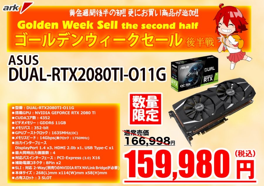 呂*る様 ジャンク品 垂れ下がら NVIDIA GeForce RTX 2080 Ti