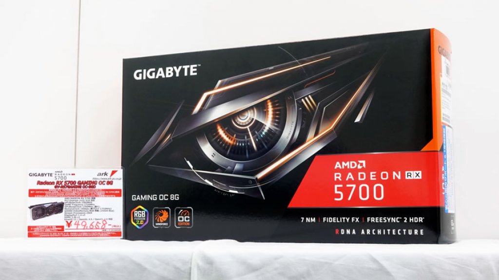 GIGABYTE グラフィックボード 3ファン GIGABYTEから3連オリジナルファン採用のOC仕様「Radeon RX 5700 XT