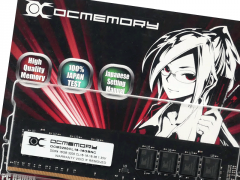 OCMEMORYからコスパ重視のDDR4-3200選別OCメモリーに16GB2枚組32GB