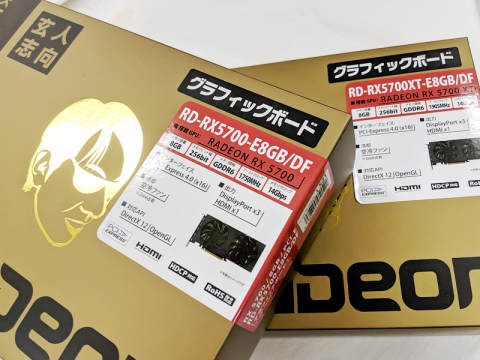 玄人志向 RD-RX5700XT-E8GB/DF RADEON RX 5700 XT 8GB 256-bit GDDR6 玄人志向 RD-RX5700XT-E8GB/DF RADEON RX 5700 XT 8GB 256-bit GDDR6
