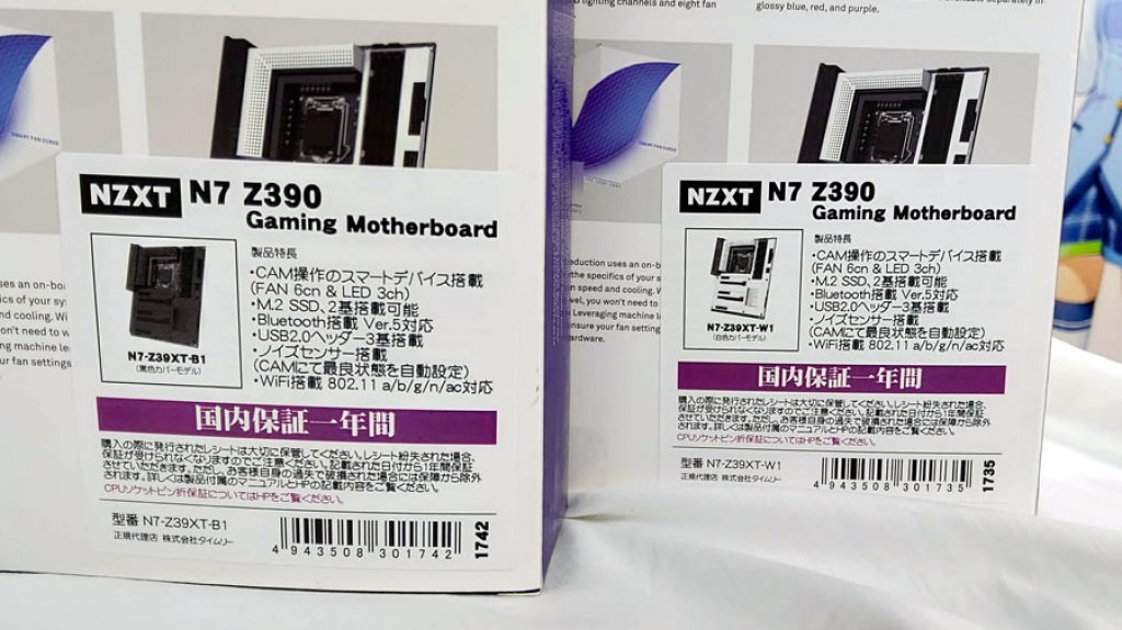 個性的なメタルカバーを採用したNZXT Z390搭載マザーボード「N7