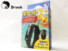 さらに便利に ポケモンgoを自動化できるbrook Accessory ポケットオートキャッチ2 の取り扱いを開始 Ark Tech And Market News Vol