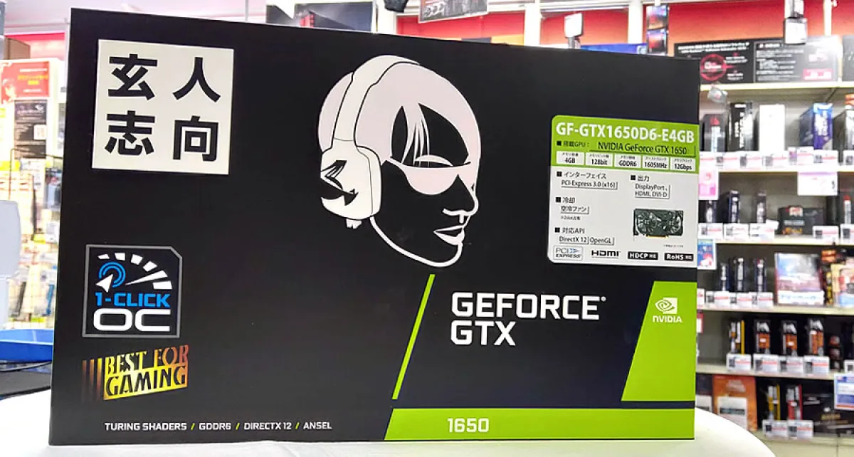 玄人志向、GDDR6メモリー採用オリジナルデュアルファン仕様GeForce GTX 