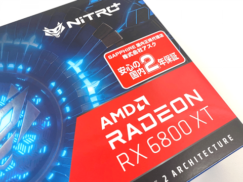 SAPPHIREからOC仕様のRX6800 XT搭載カード「NITRO+ AMD Radeon RX 6800 XT OC GAMING GRAPHICS CARD WITH 16GB GDDR6」