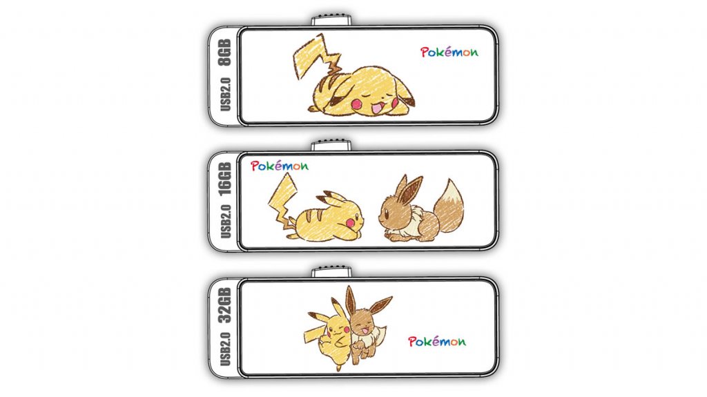 ピカチュウ仕様DS5台及びポケモンソフト17本 （3容量