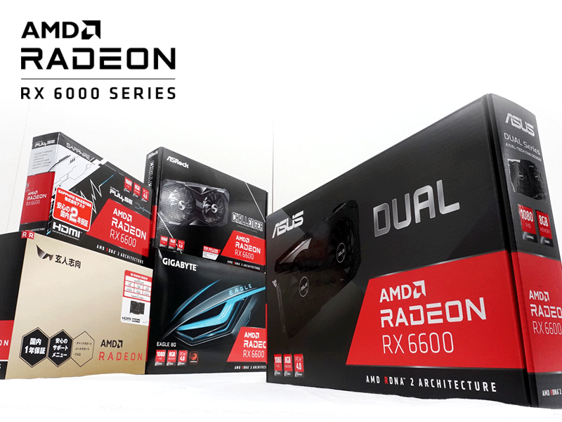 Radeon RX6000シリーズのミドルレンジ「Radeon RX 6600」GPU搭載グラフィックスカード登場 Ark Tech