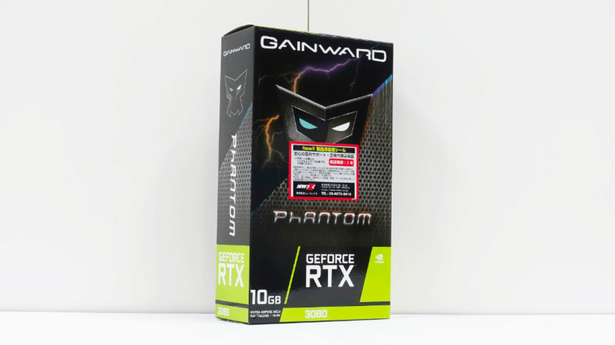 GAINWARD、ARGBイルミネーション搭載3連セミファンレス対応GEFORCE RTX3080 LHR搭載グラフィックスカード「GeForce RTX 3080 Phantom V1」登場 | Ark Tech and Market News Vol.3003833 GAINWARD、ARGBイルミネーション搭載3連セミファンレス対応GEFORCE RTX3080 LHR搭載グラフィックスカード「GeForce RTX 3080 Phantom V1」登場 | Ark Tech and Market News Vol.3003833