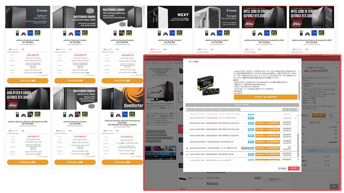 Msi 対象のgeforceグラフィックスカードが最大60 000円offになるお買得な期間限定キャンペーン開催 Ark Tech And Market News Vol Msi 対象のgeforceグラフィックスカードが最大60 000円offになるお買得な期間限定キャンペーン開催 Ark Tech And Market News Vol