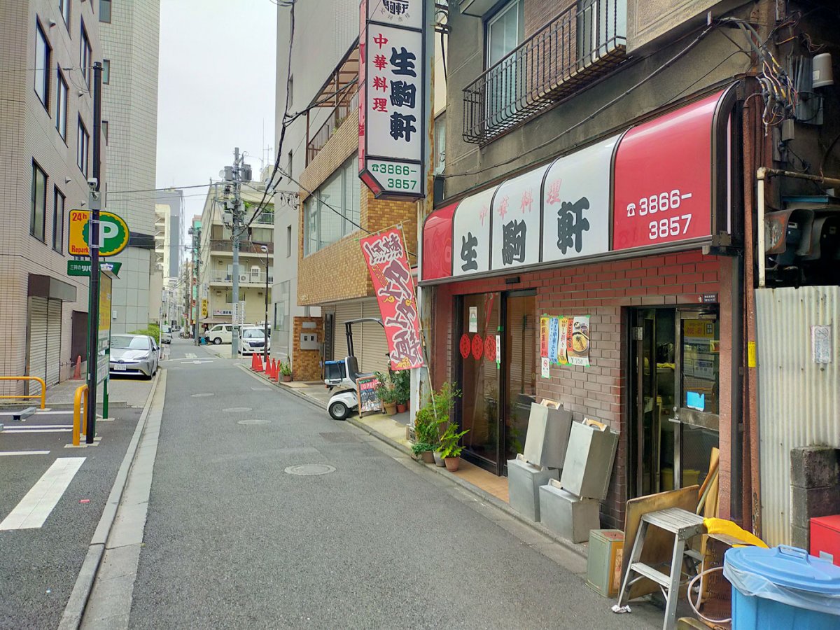 アークのラーメン王子によるアキバ界隈 不定期ラーメンレポート 中華料理 生駒軒 編 Ark Tech And Market News Vol