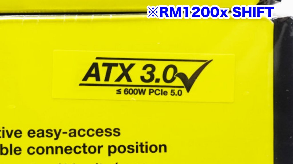 裏配線に特化、側面にコネクタを配置したATX 3.0対応80PLUS GOLD