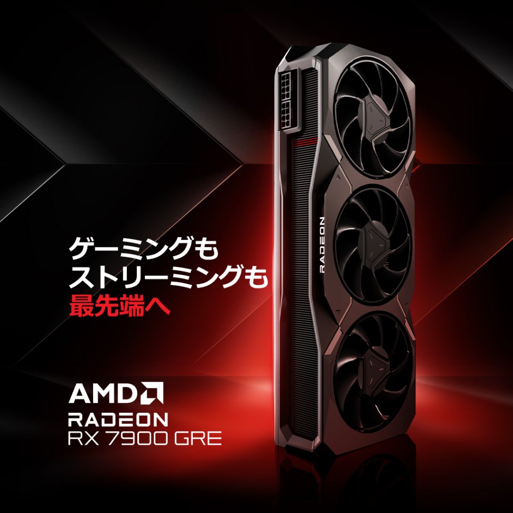 日本でも販売解禁、16GBメモリ搭載ミドルハイクラスグラフィック