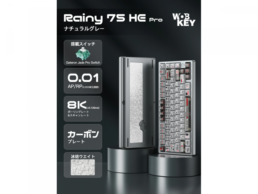 WOBKEYから、雨音のような打鍵音で人気の続くRainy75シリーズに WOBKEYから、雨音のような打鍵音で人気の続くRainy75シリーズに