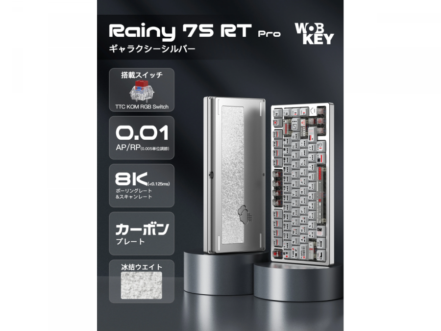 WOBKEY Rainy 75 HE(Jade Pro Switch)（WOBKEY Rainy75 He Pro