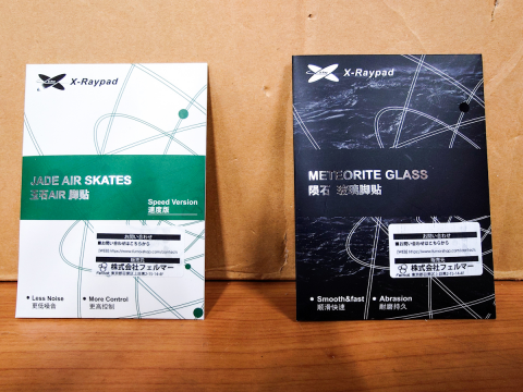 X-raypadより、汎用のドットマウスソール「Jade Air PTFE Universal Dot Mouse Skate」と「Meteorite Glass Mouse Skates」