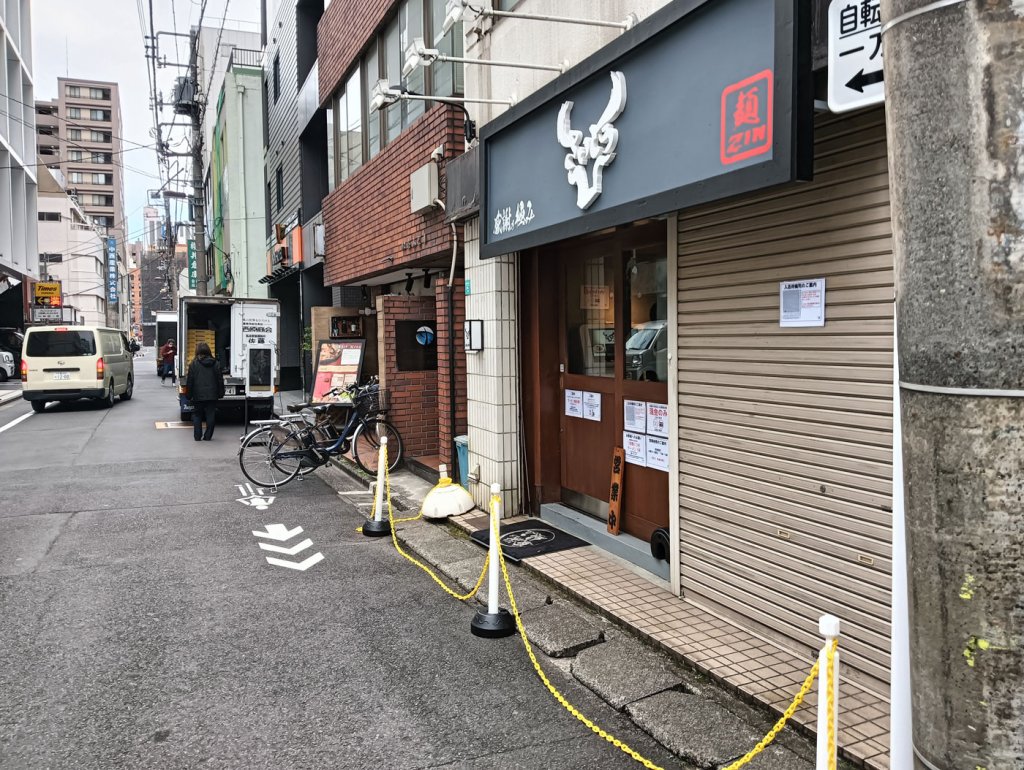 アークのラーメン王子によるアキバ界隈、不定期ラーメンレポート「麺
