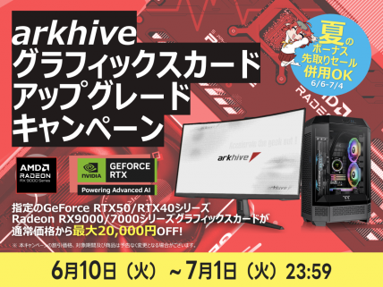 PR記事 | Ark Tech and Market News