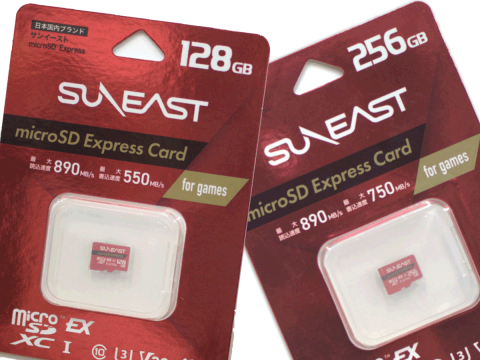 Switch 2で注目microSD Expressカードの128GB、256GBモデルがアークに入荷