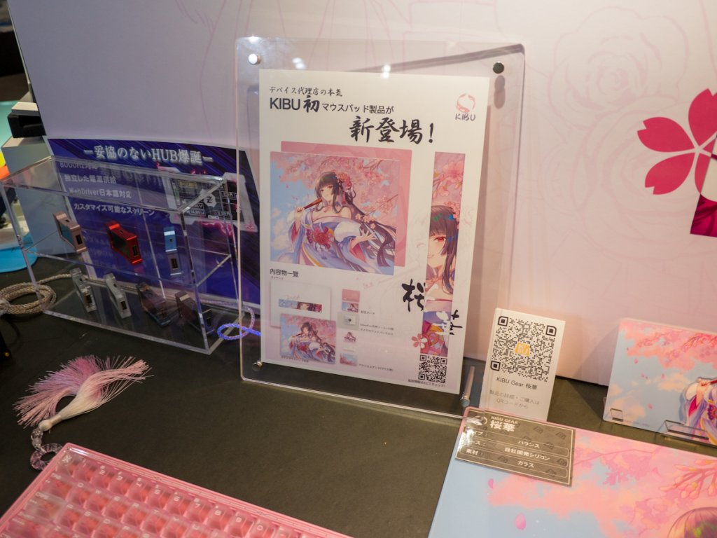 KIBU Gearより、人気イラストレーター描きおろしイラストのガラス