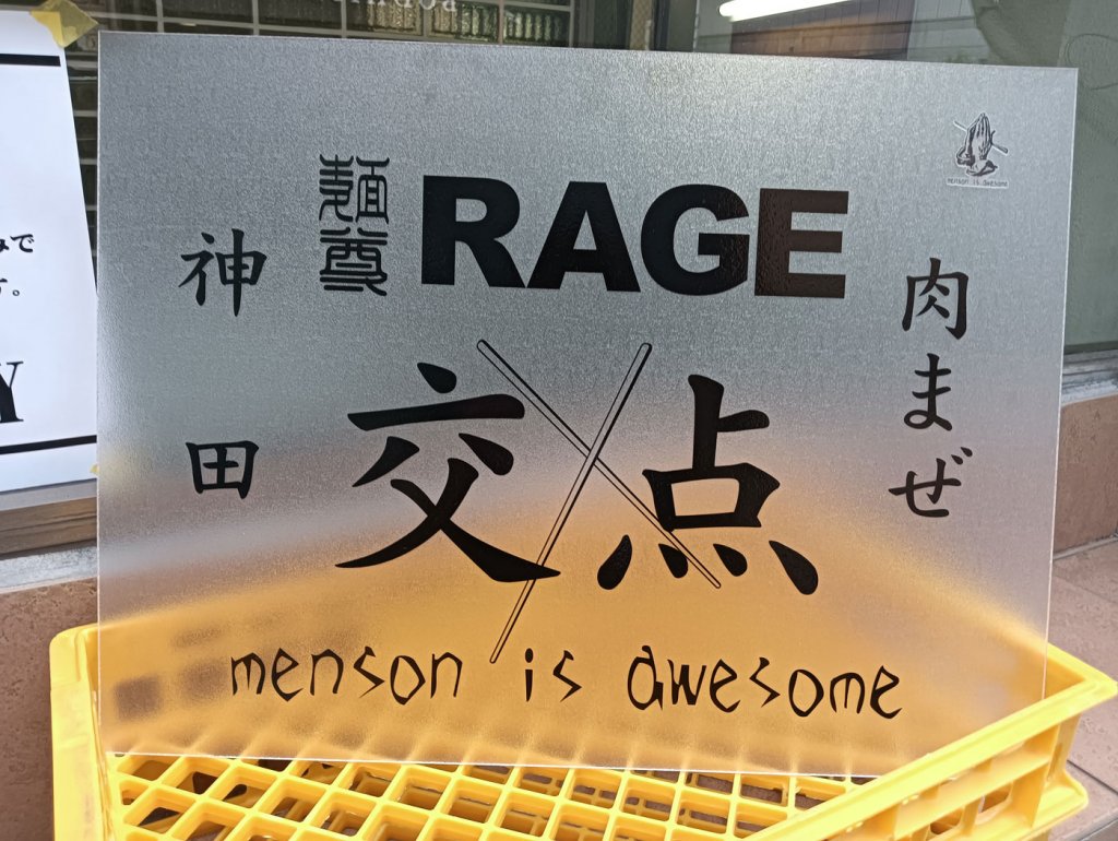 石井武夫、【夕暮れの謎】、希少な額装用画集より、新品額装付、状態良好 石井武夫、【夕暮れの謎】、希少な額装用画集より、新品額装付