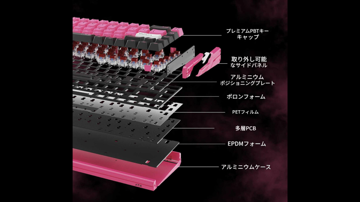 ATKより、日本限定カラーのラピトリ対応ゲーミングキーボードが登場