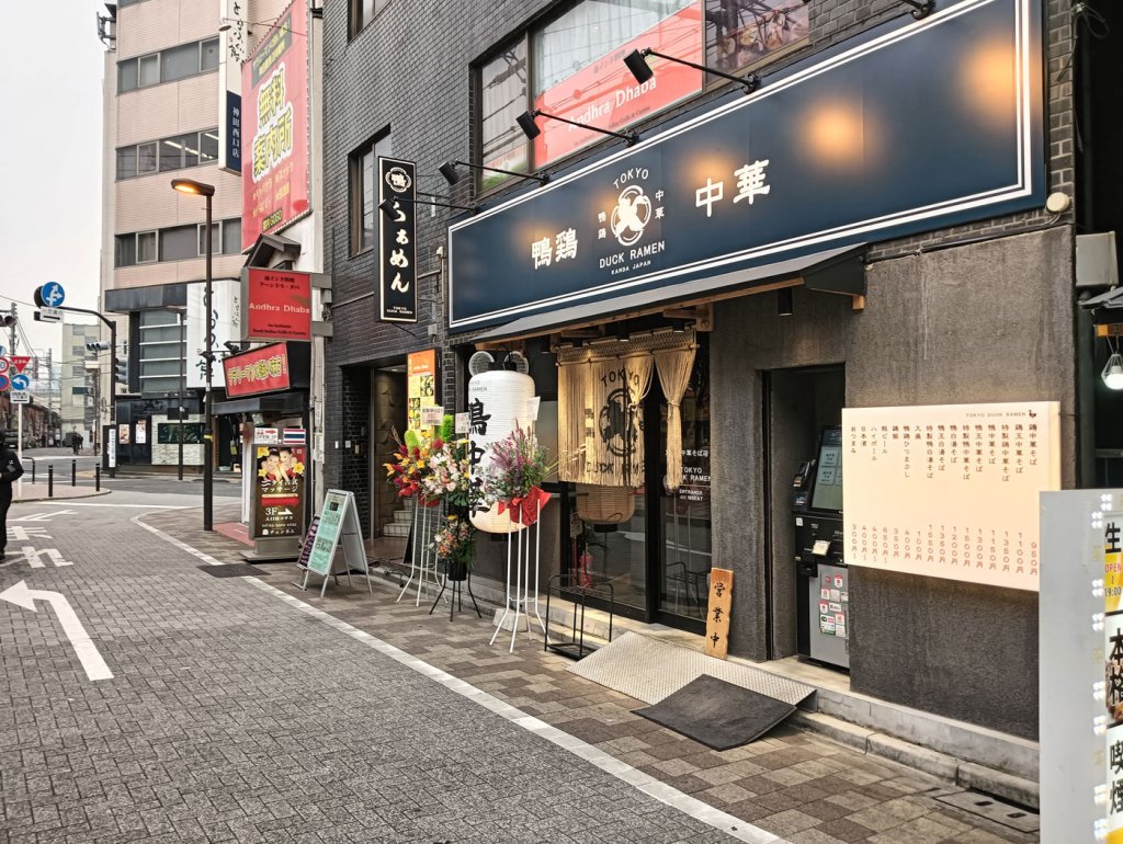 アークのラーメン王子によるアキバ界隈、不定期ラーメンレポート「東京