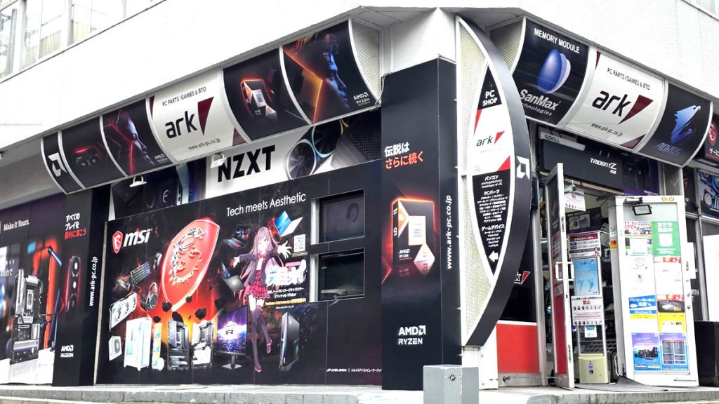 ゲーミングデバイスが狙い目、BTOやセット割引も、2026アーク年始営業