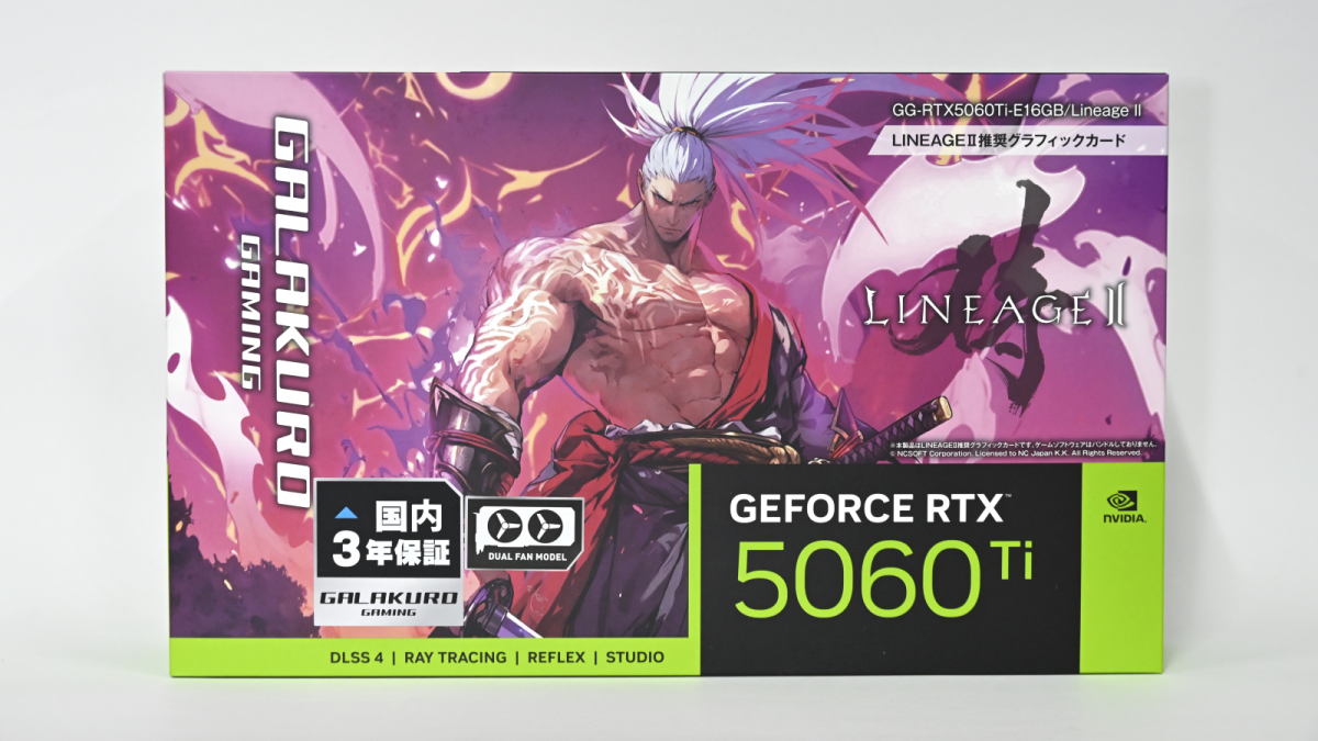 有名オンラインMMOとコラボした GEFORCE RTX 5060 Ti 搭載グラフィック