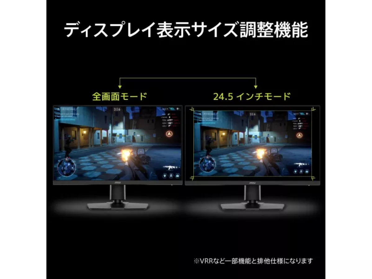 MSI、4KとフルHDを切替え可能なゲーミングモニター『MAG 272URDF E16
