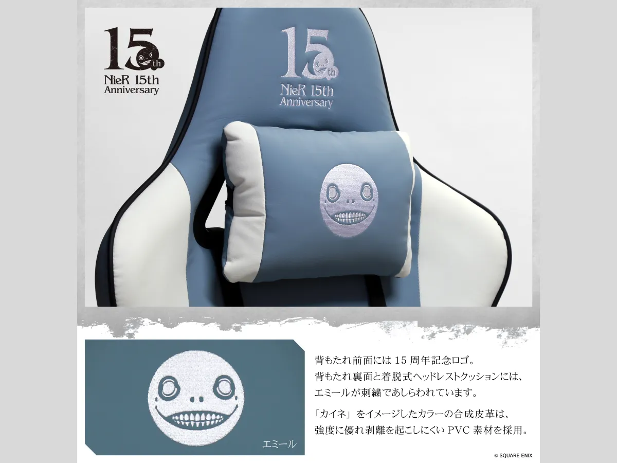 関家具によるContieaksブランドから「NieR」シリーズ15周年を記念した 
