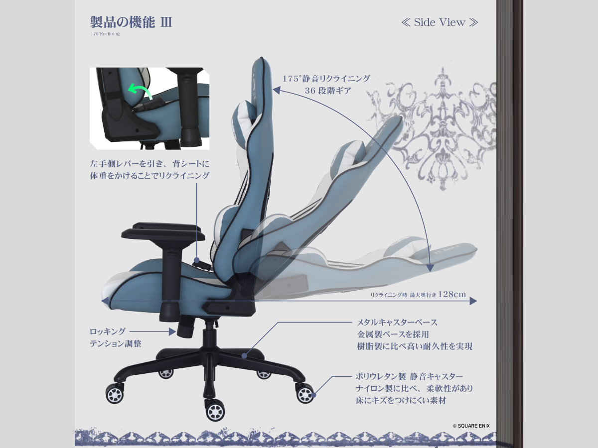 関家具によるContieaksブランドから「NieR」シリーズ15周年を記念した
