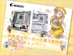 ASUS、80PLUS GOLD認証セミファンレス電源にホワイトエディション