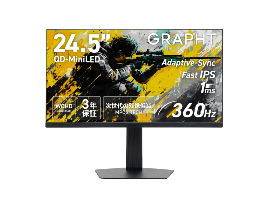 GRAPHTより、FPSにフォーカスしたQD-MiniLED搭載ゲーミングモニター