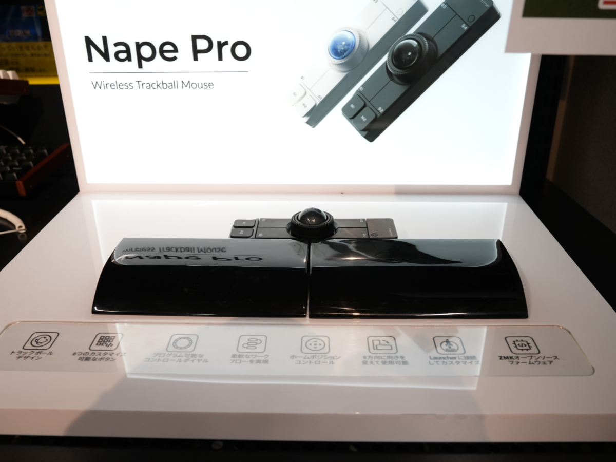 Keychronから登場したトラックボールマウス「Nape Pro」をスタッフが