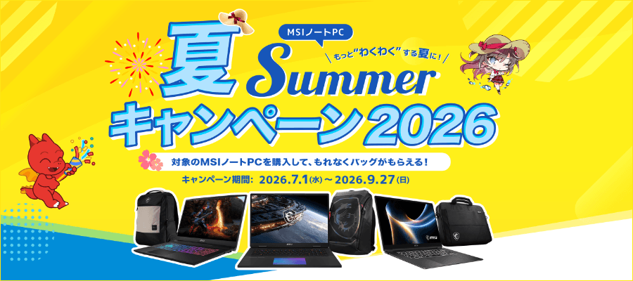 販売終了】Vector-16-HX-AI-A2XWIG-7650JPのカスタマイズページ : PC
