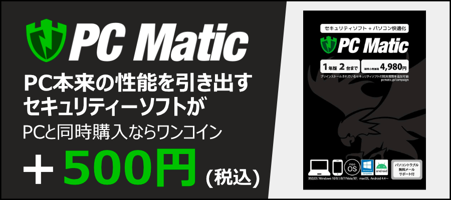 Ab Inuc 10i5hn0 Stのカスタマイズページ Pc専門店のbtoパソコン アークオンラインストア Ab Inuc 10i5hn0 Stのカスタマイズページ Pc専門店のbtoパソコン アークオンラインストア